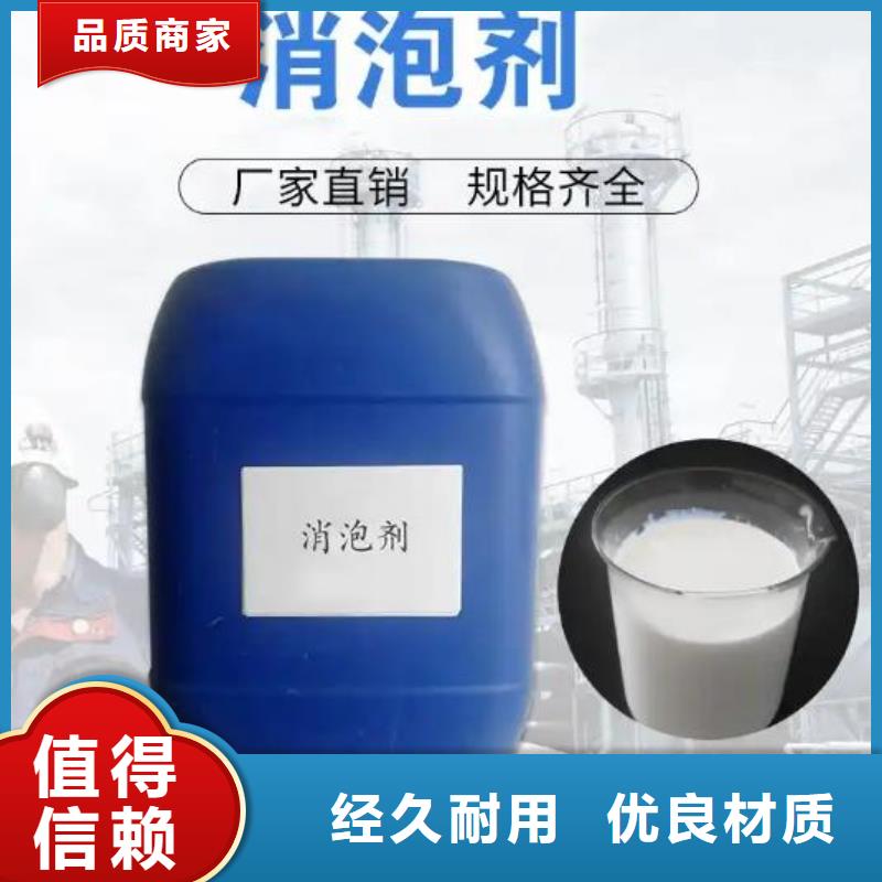  消泡剂工艺精细质保长久