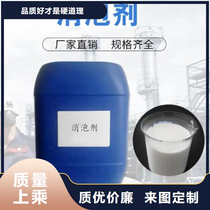 消泡剂厂家直销为您介绍