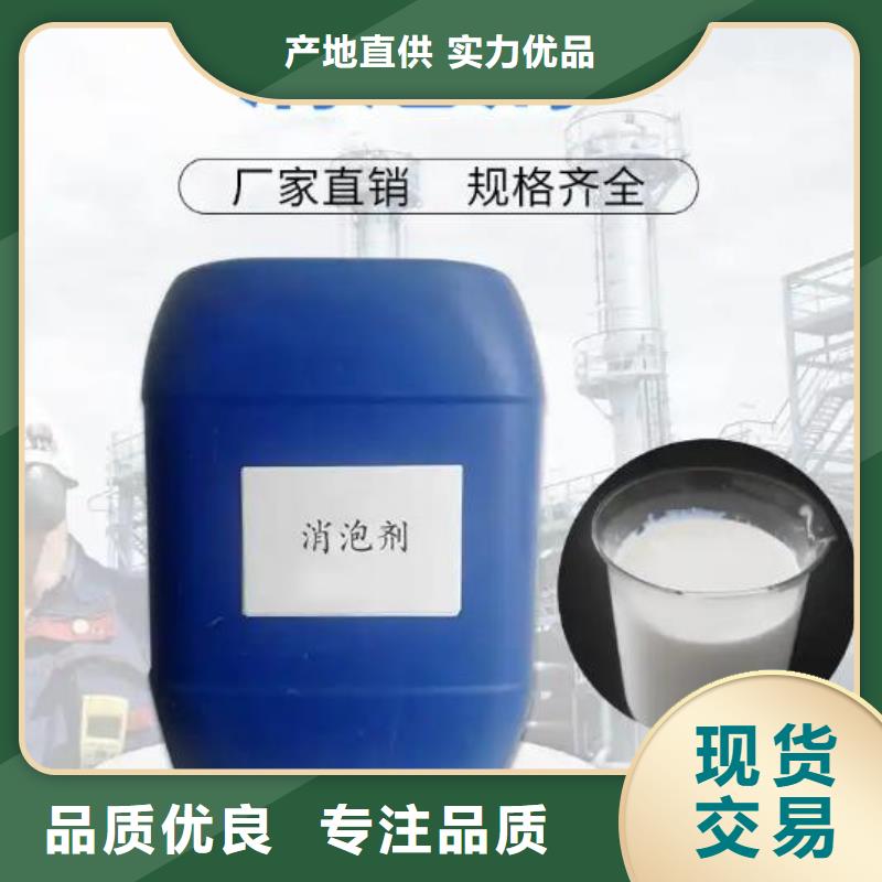 消泡剂精工制作