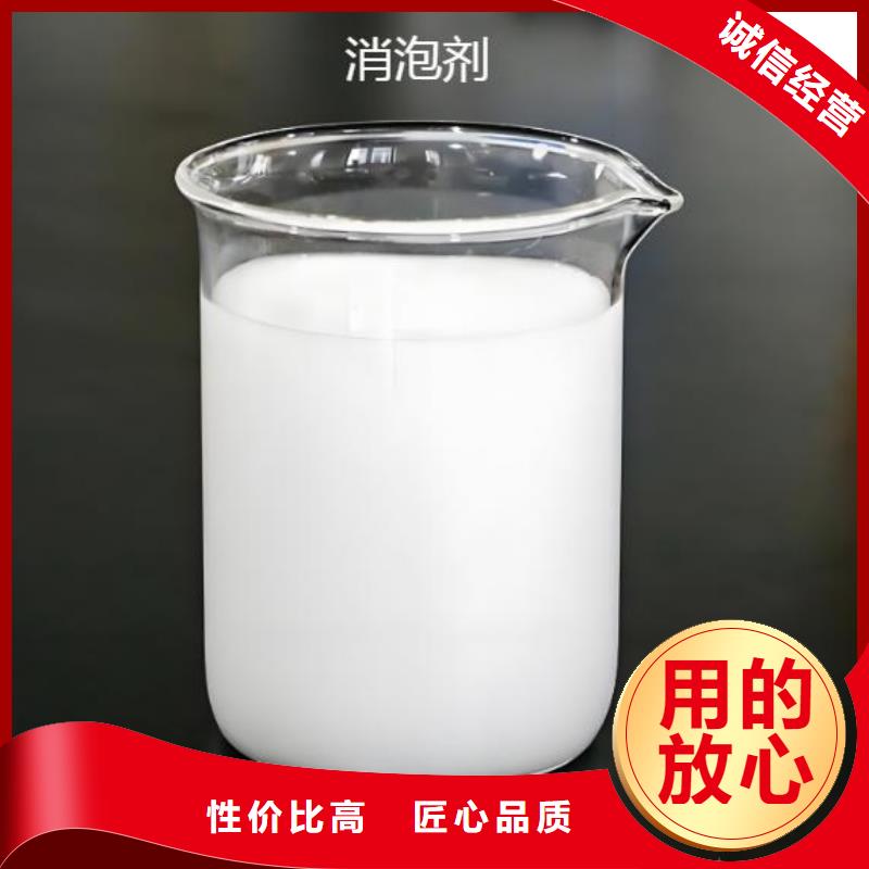 有机硅消泡剂生产订制
