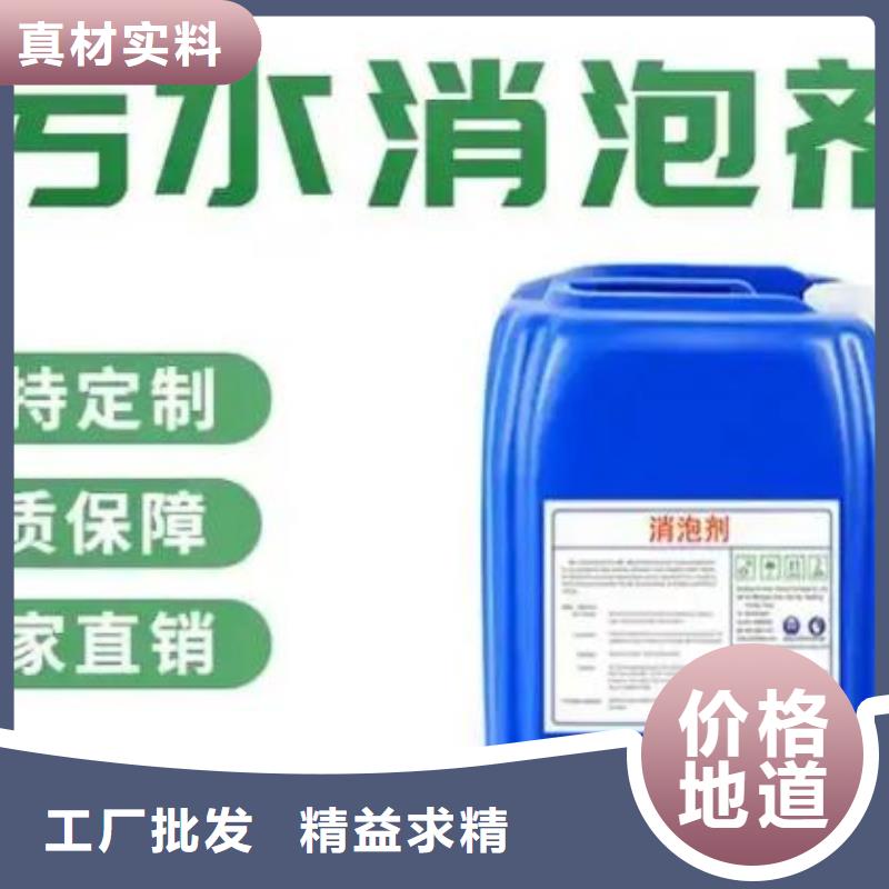 消泡剂质量好