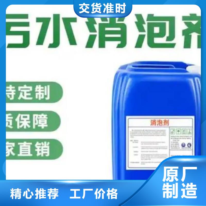 消泡剂质量优厂家