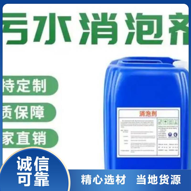  消泡剂一站式采购商家