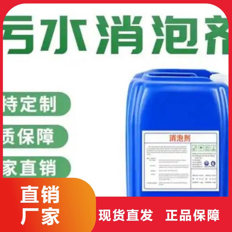 消泡剂快捷的物流配送