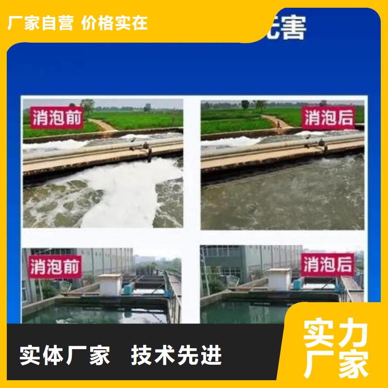 消泡剂品质保障订制