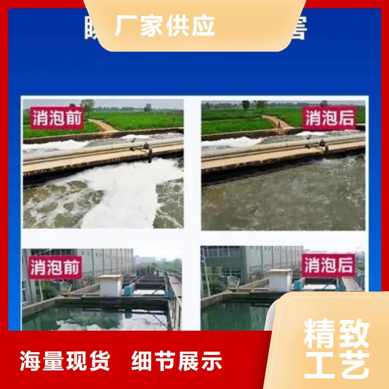 聚醚消泡剂厂家现货质保一年