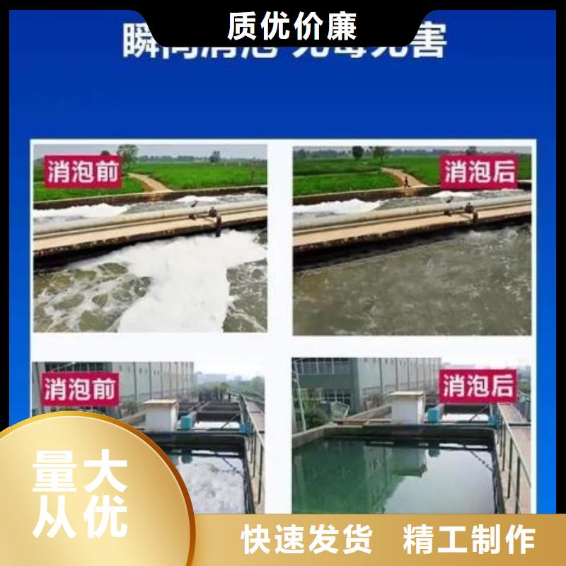 消泡剂实时报价