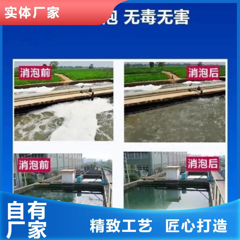  消泡剂经验丰富品质可靠