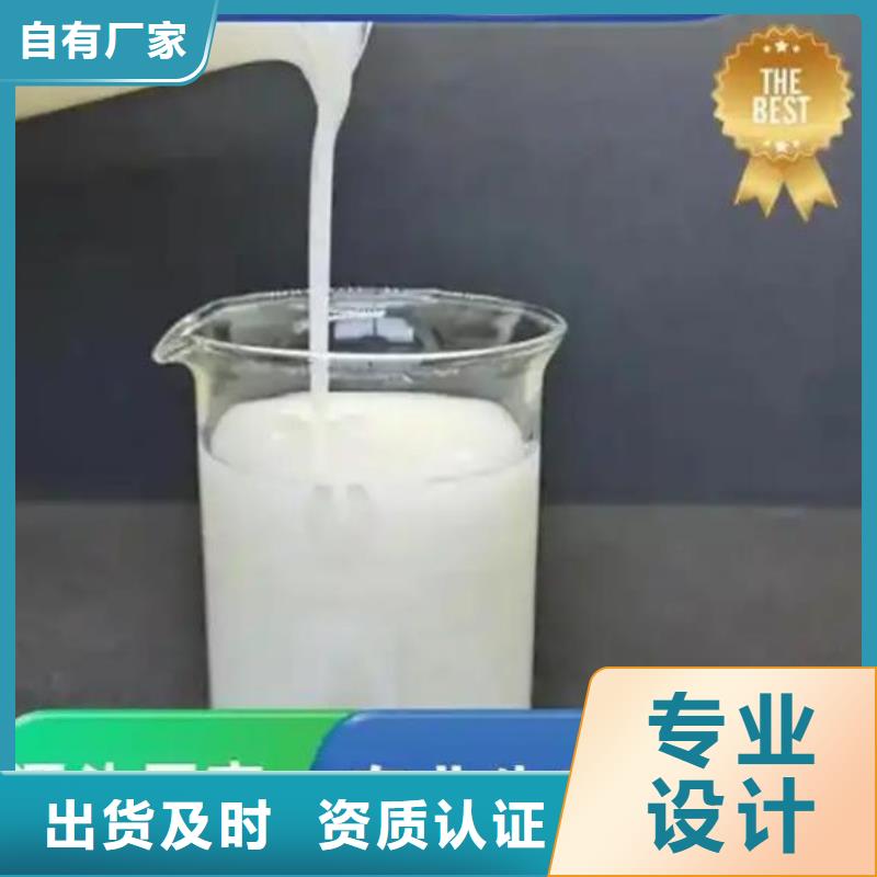 消泡剂诚信为本