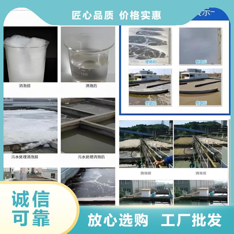  消泡剂厂家直销省心省钱