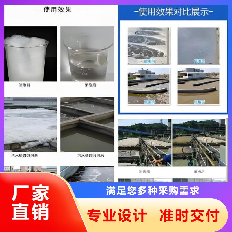  消泡剂高标准高品质