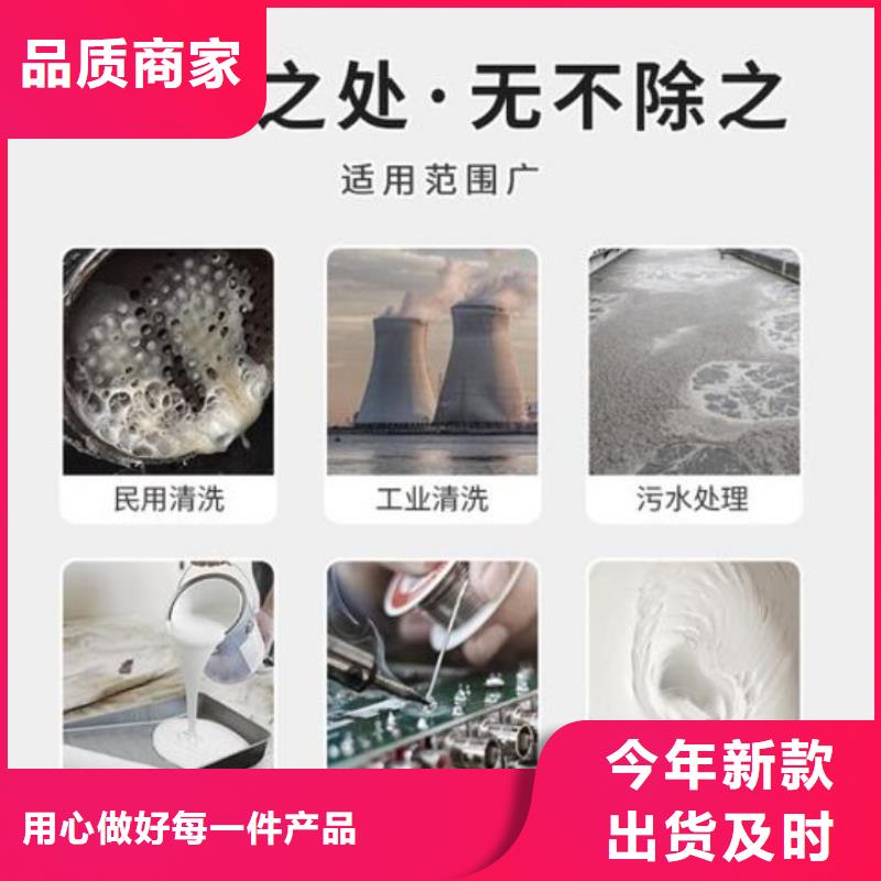 消泡剂售后无忧为您介绍