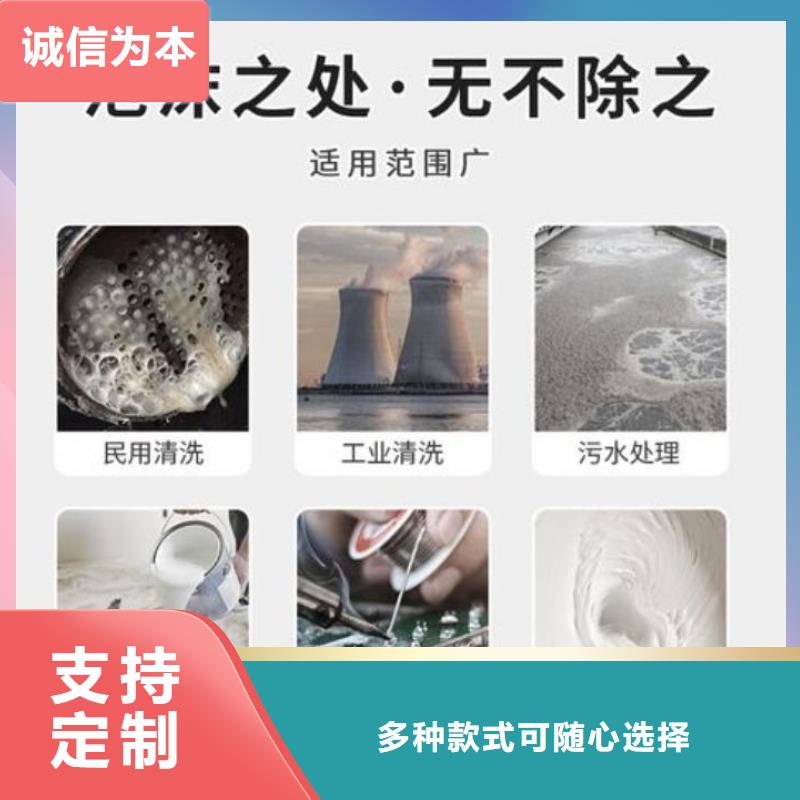 消泡剂销售的是诚信