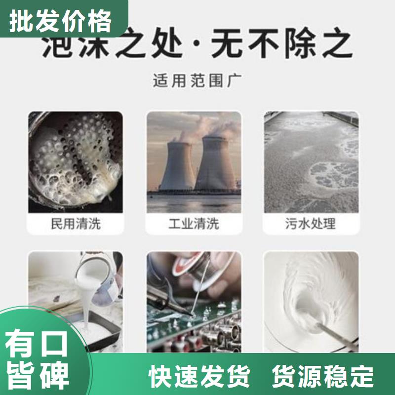 消泡剂诚信为本