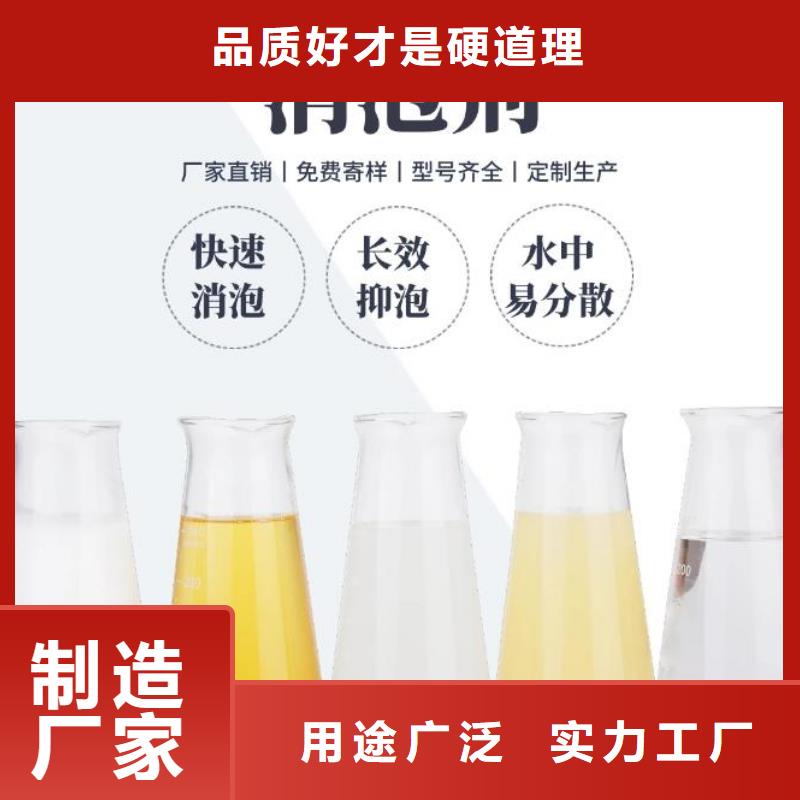 消泡剂量少也做