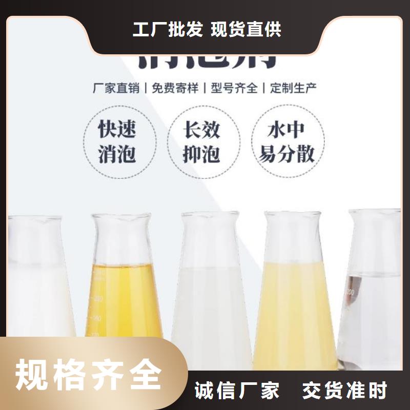  消泡剂快速生产