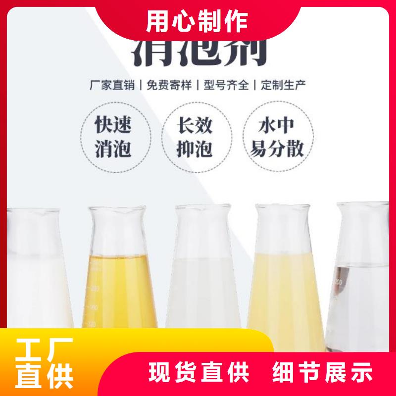 消泡剂品牌厂家服务为先