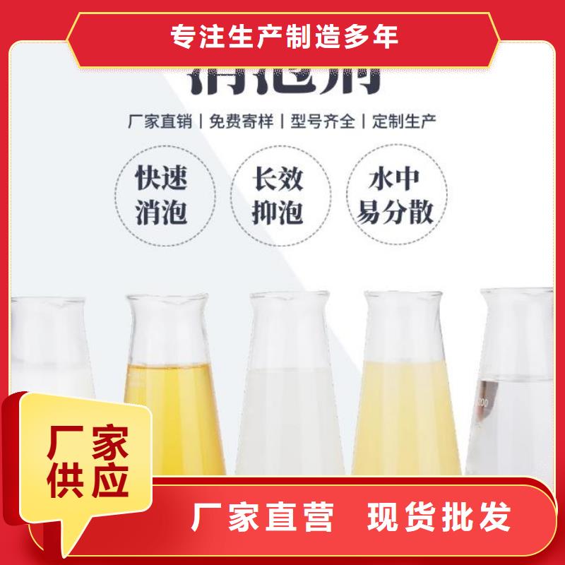 消泡剂厂家品控严格