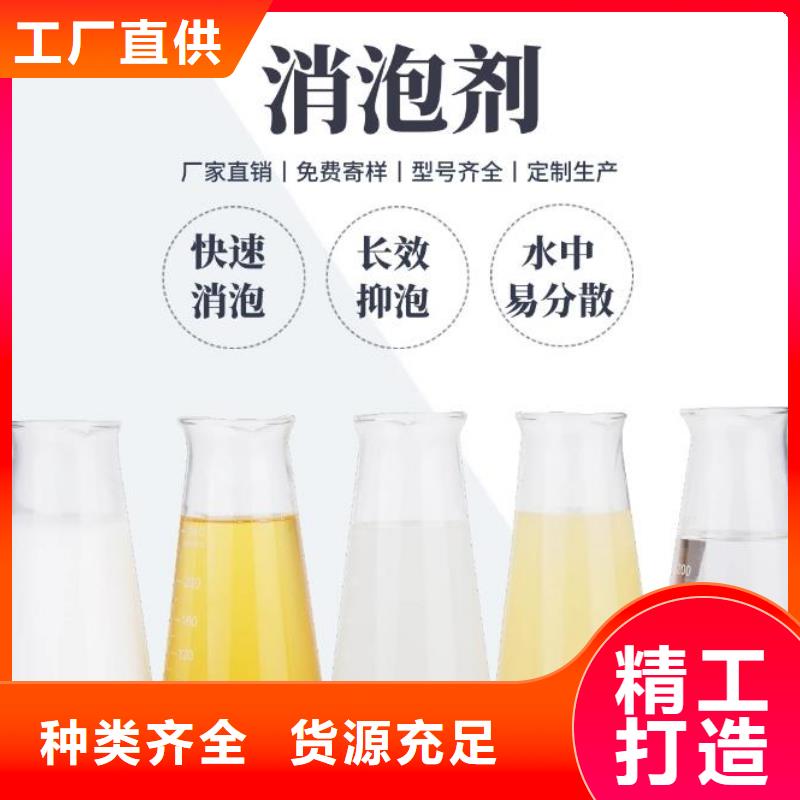 消泡剂销售的是诚信