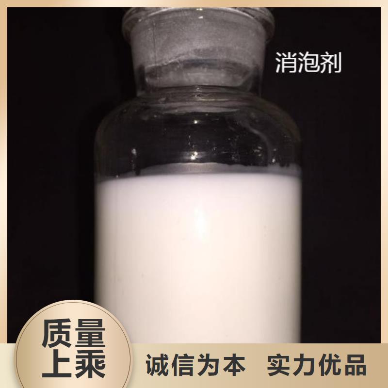 聚醚消泡剂现货供应批发