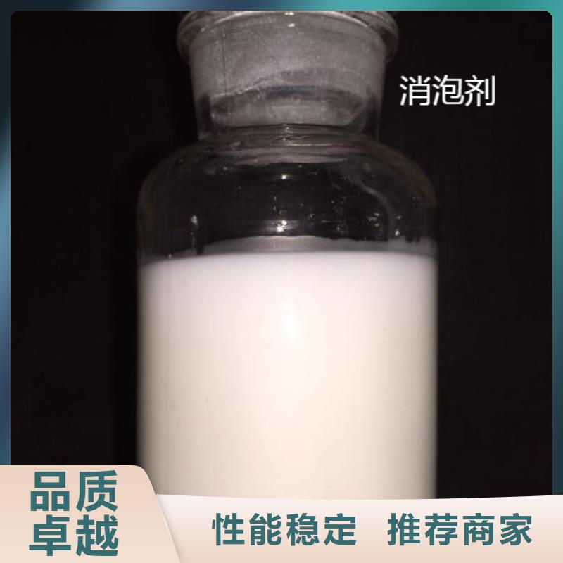 消泡剂来电咨询销售