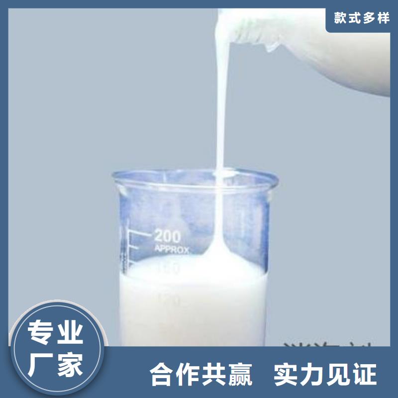 树脂消泡剂直销价格全国配送
