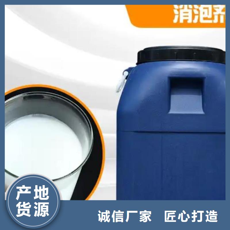 树脂消泡剂品质过关公司