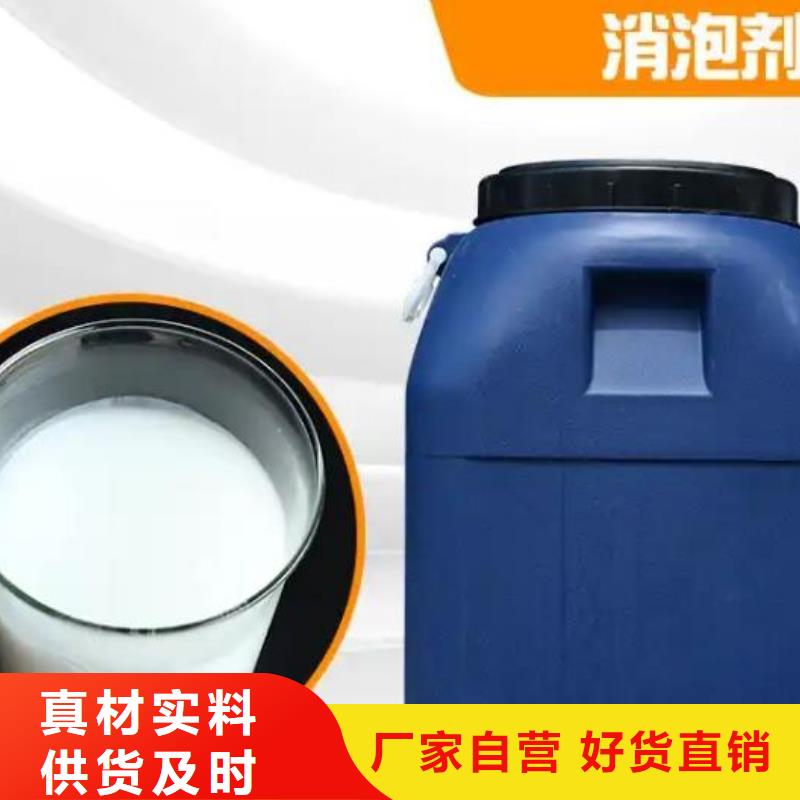 消泡剂就近发货