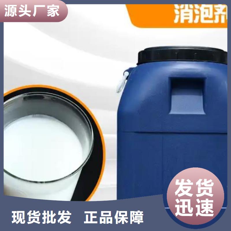 消泡剂采购价格安装
