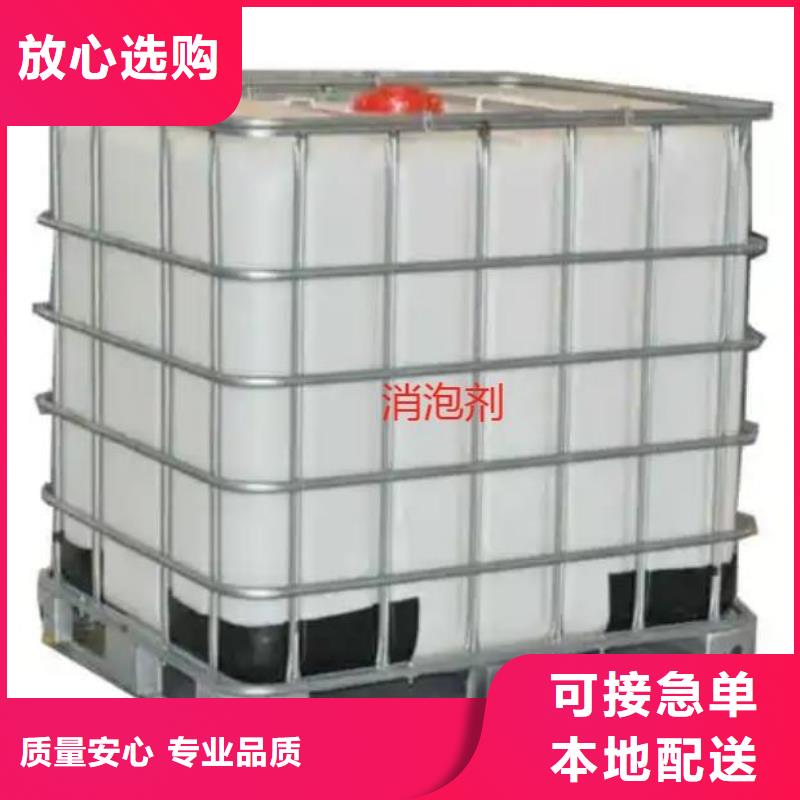 树脂消泡剂厂家报价为您介绍