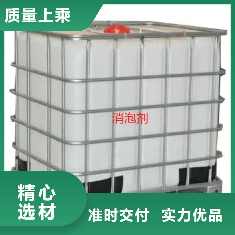  消泡剂精工细作品质优良