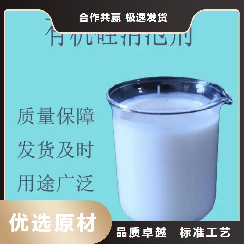 消泡剂生产厂家采购