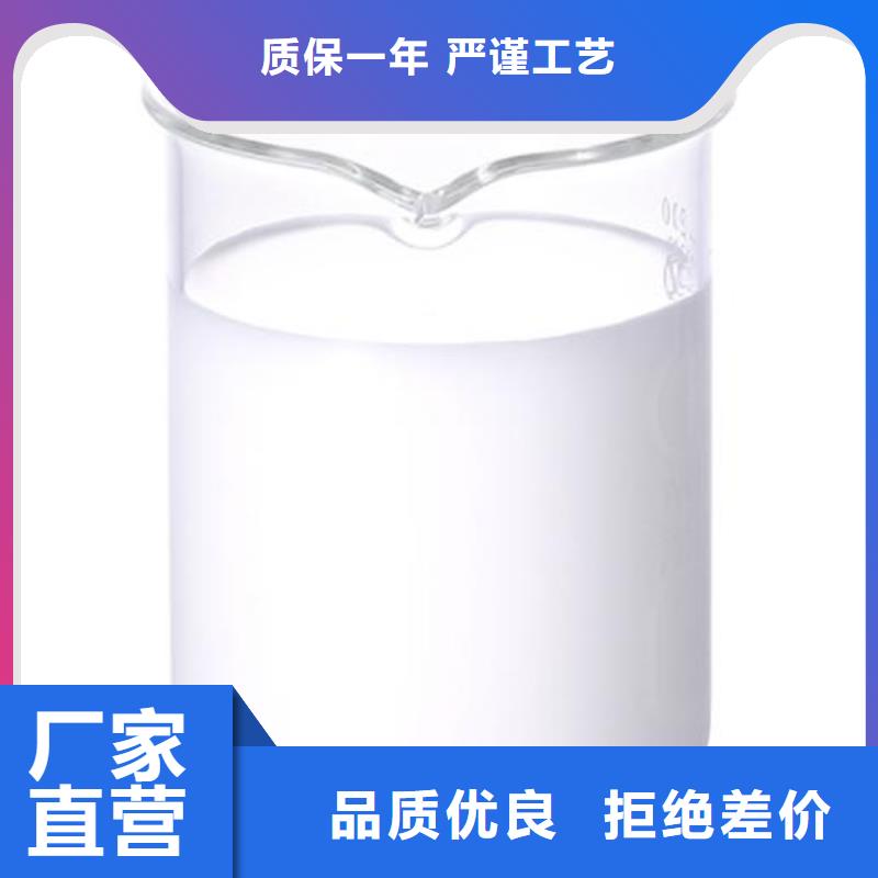  消泡剂货源足质量好