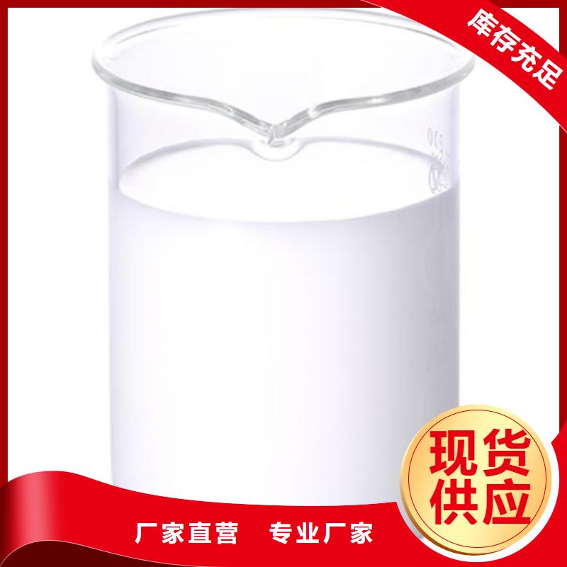  消泡剂品质保障售后无忧