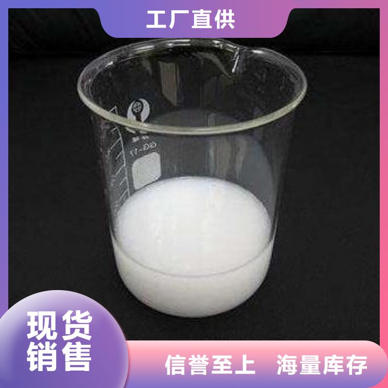 树脂消泡剂直销价格全国配送