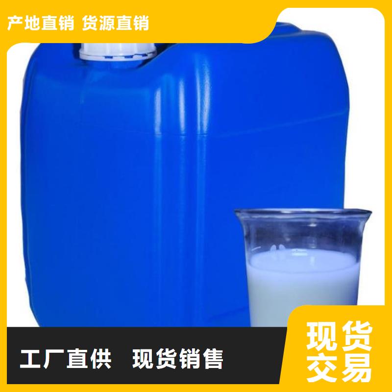 有机硅消泡剂诚信企业报价