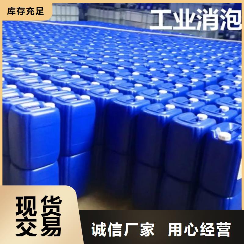 消泡剂资质认证