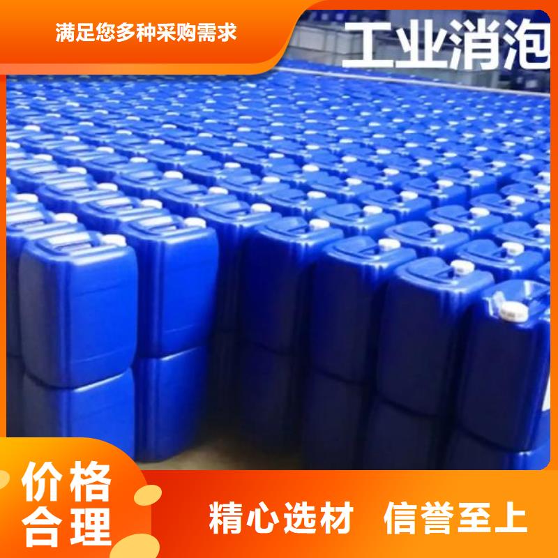 消泡剂质量层层把关
