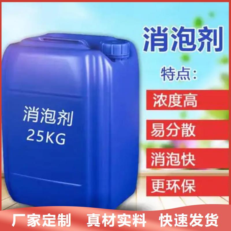 消泡剂近期行情多重优惠
