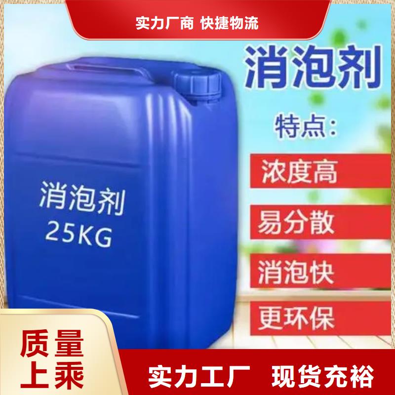 消泡剂发货快产品介绍