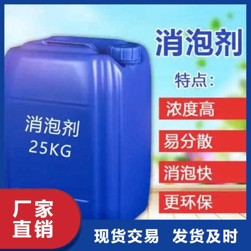 有机硅消泡剂来样定制全国配送