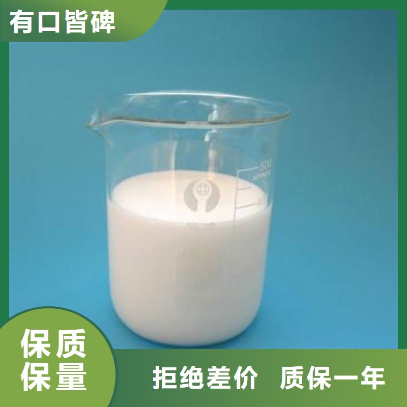 聚醚消泡剂库存充足售后完善