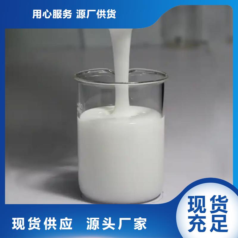 有机硅消泡剂型号全畅销全国