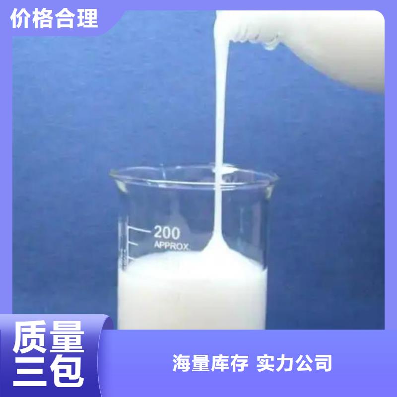  消泡剂诚信商家