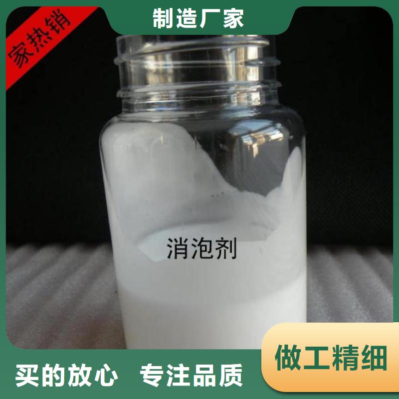 消泡剂在线报价供应