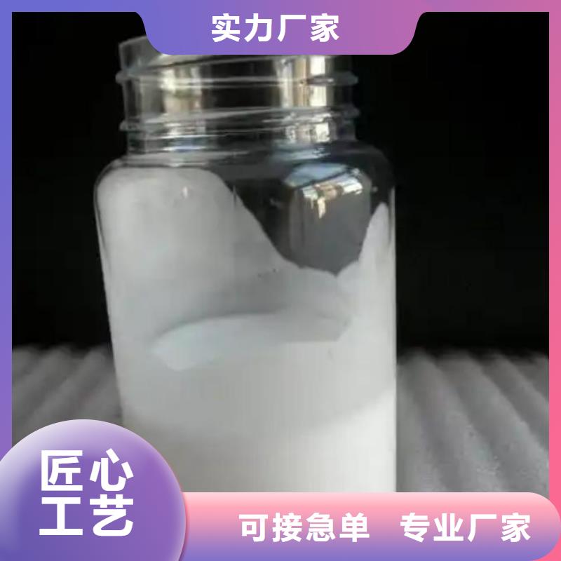 聚醚消泡剂优惠报价订制