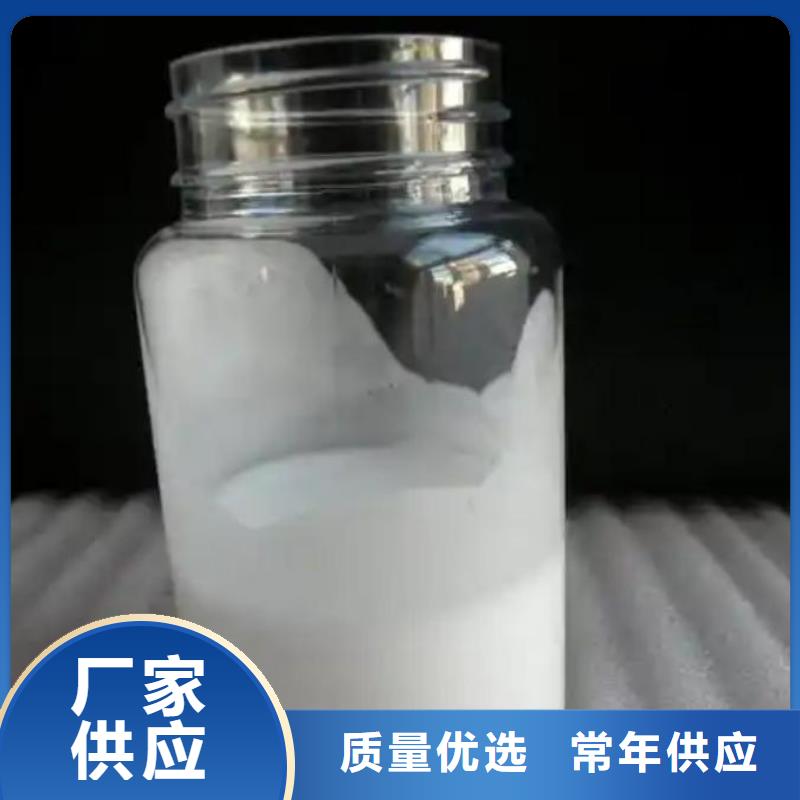 有机硅消泡剂厂家直销定制