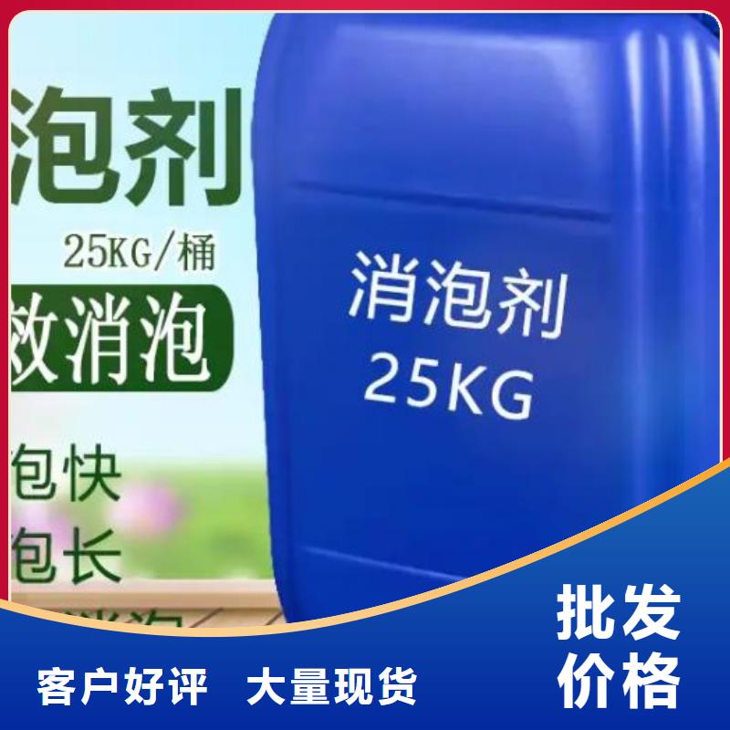 消泡剂质量好