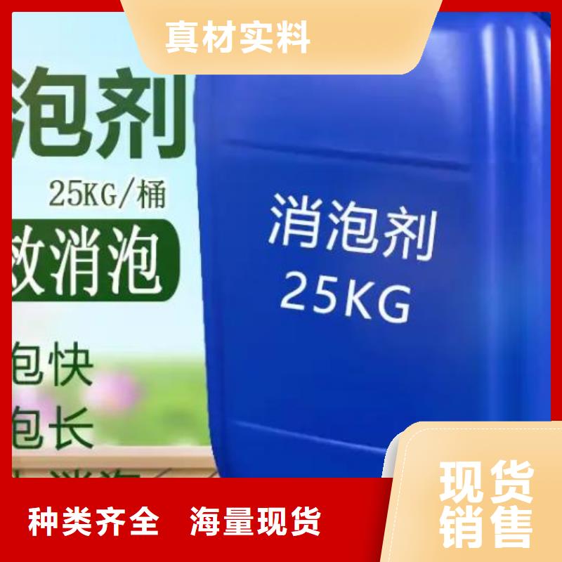 树脂消泡剂型号全价格