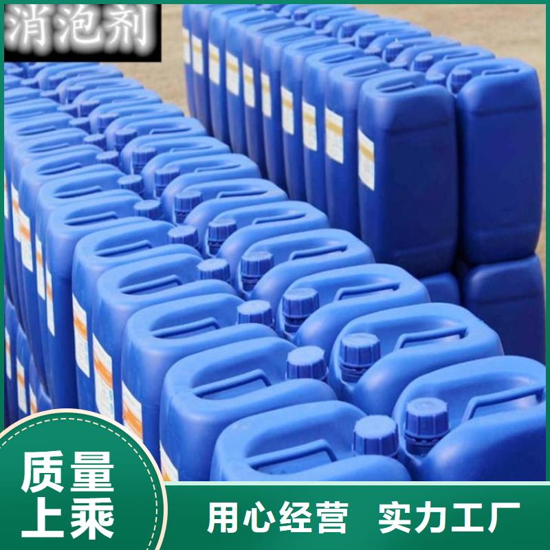  消泡剂用途广泛